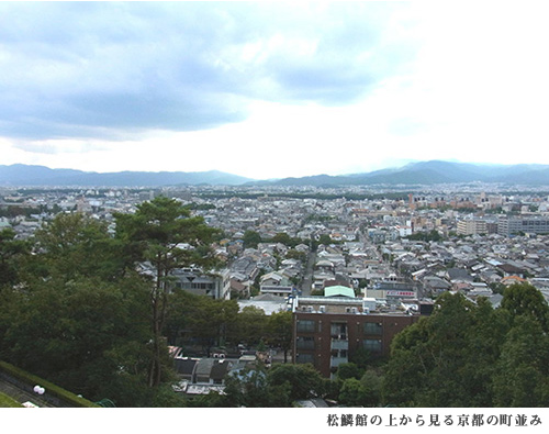 松鱗館の上から見る京都の町並み